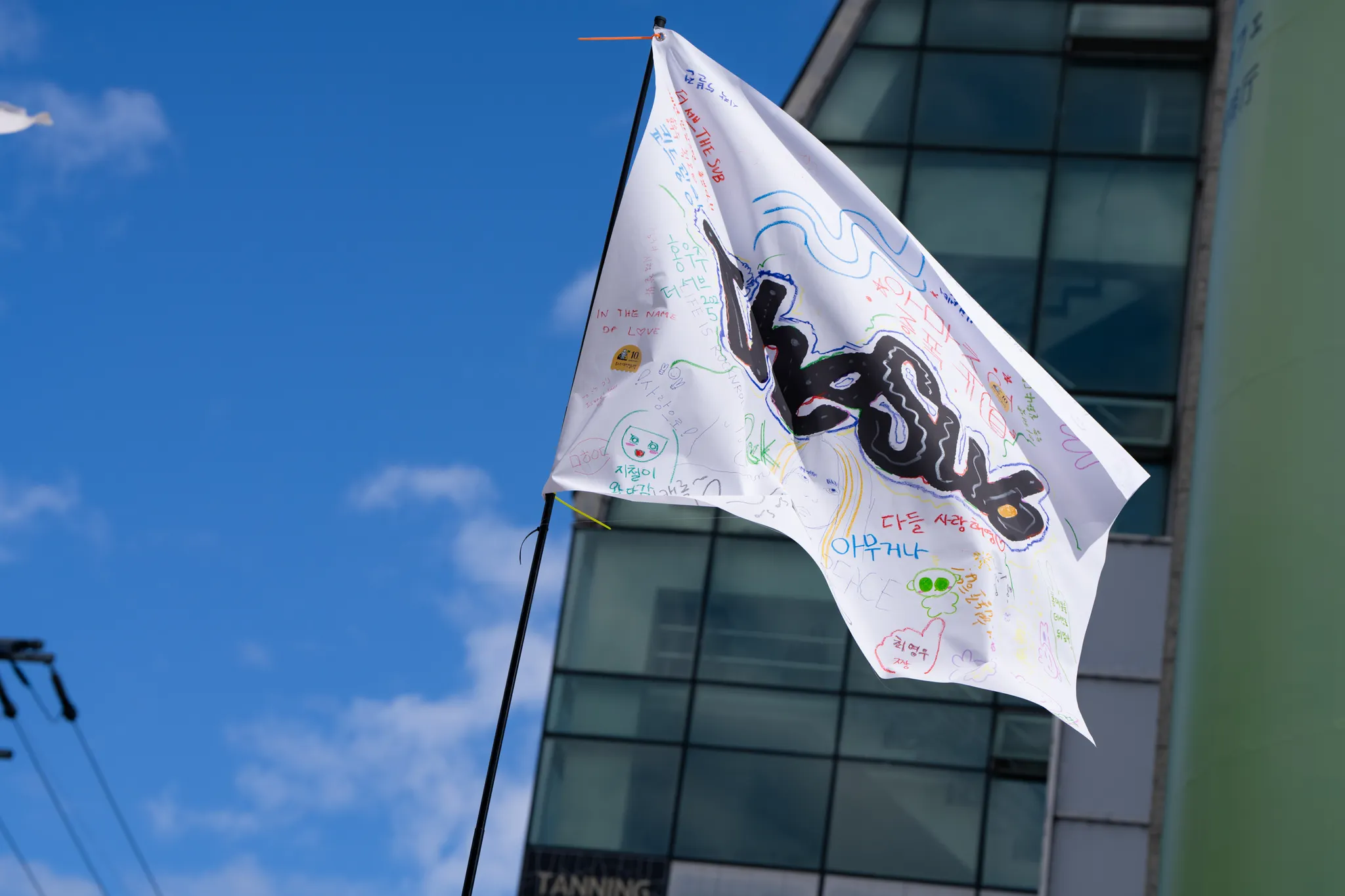 홍대를 더 홍대답게, 페스티벌 THE SUB