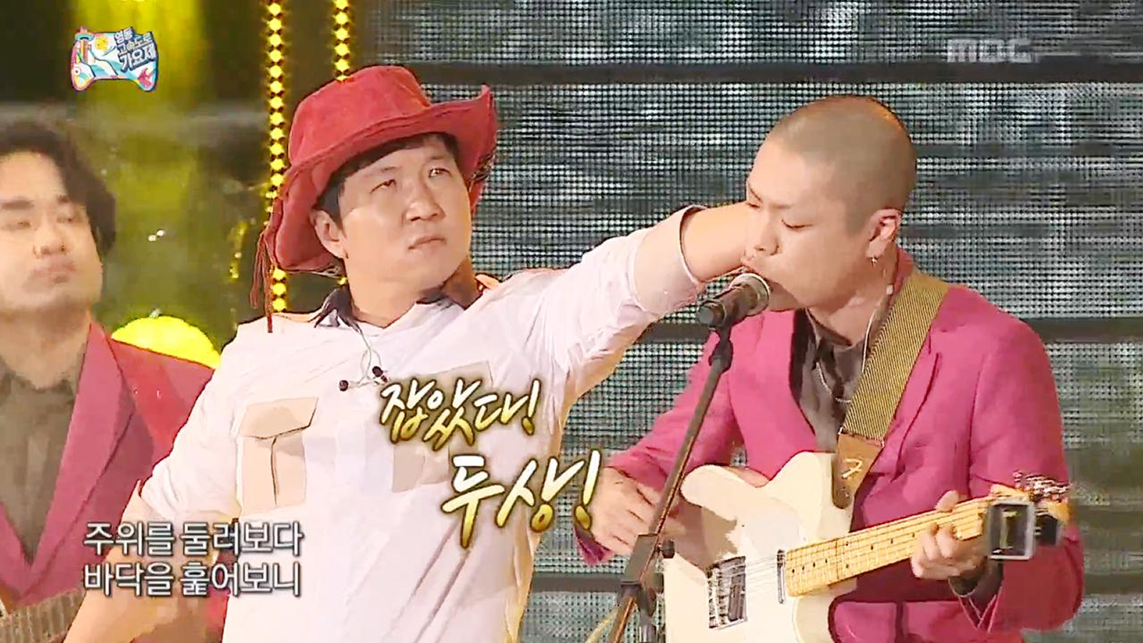 출처 : MBC 무한도전