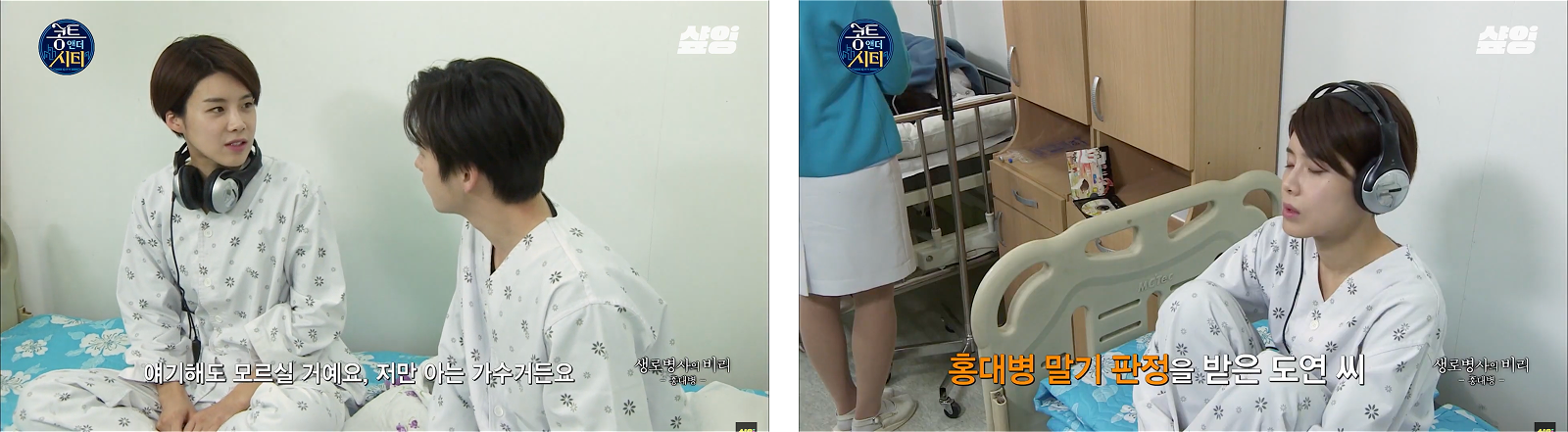 출처: tvN 콩트앤더시티 (2015)